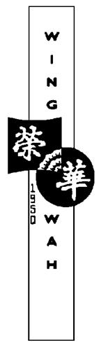 WING WAH & DESIGN (VERTICAL) trademark