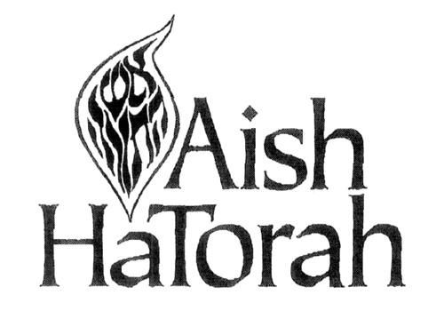 AISH HATORAH & Design trademark