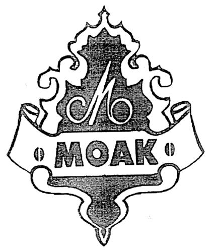 Logo trademark