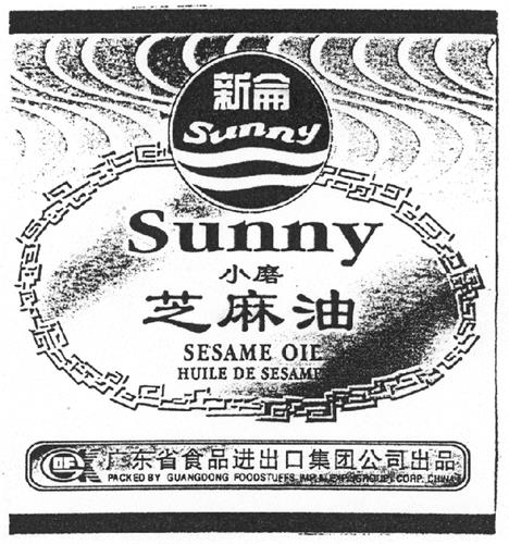 SUNNY SESAME OIL & DESIGN trademark