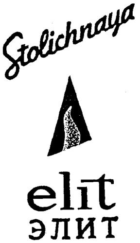 STOLICHNAYA ELIT & Design trademark