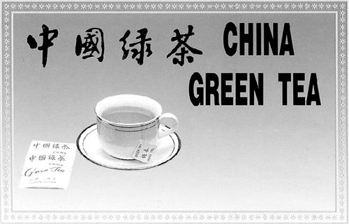 GREEN TEA & Design trademark