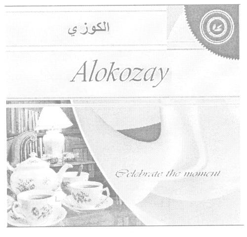 Alokozay & Design trademark