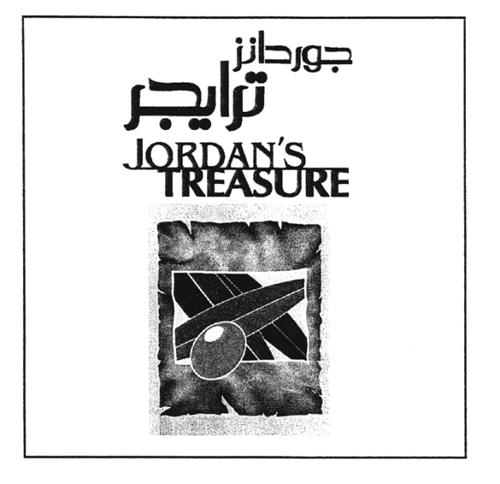 JORDAN'S TREASURE in Arabic & Design trademark