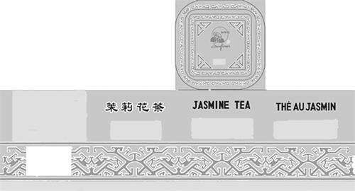 JASMINE TEA & BOX DESIGN trademark