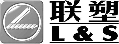 L & S & design trademark