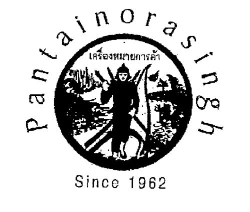 Pantainorasingh Design trademark