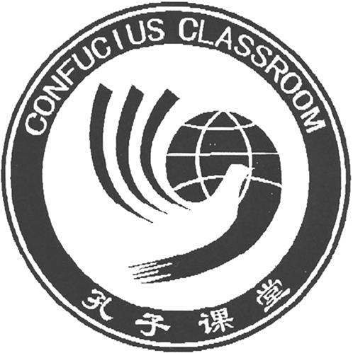 CONFUCIUS CLASSROOM & CHINESE CHARACTERS & Circle Design trademark