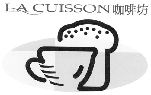 LA CUISSON & DESIGN trademark