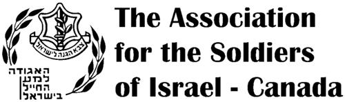 THE ASSOCIATION FOR THE SOLDIERS OF ISRAEL-CANADA & DESIGN trademark