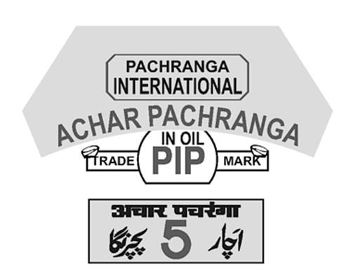 PACHRANGA INTERNATIONAL ACHAR PACHRANGA & Design trademark