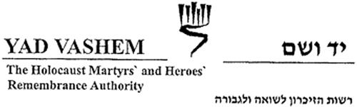 YAD VASHEM & Design trademark