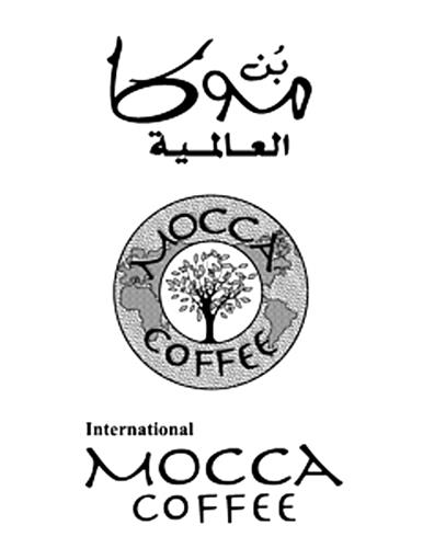 INTERNATIONAL MOCCA COFFEE & Design trademark