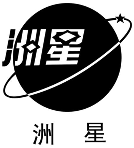 CHINESE CHARACTERS & DESIGN trademark