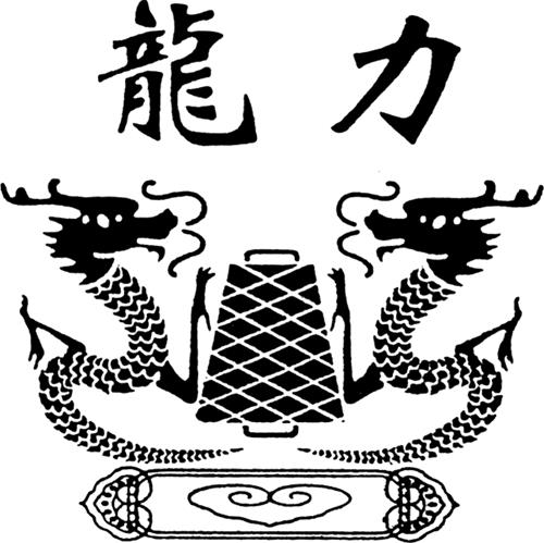 2 Chinese characters & design trademark