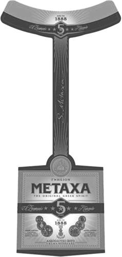 METAXA 5 ETOILES LABEL & DESIGN trademark