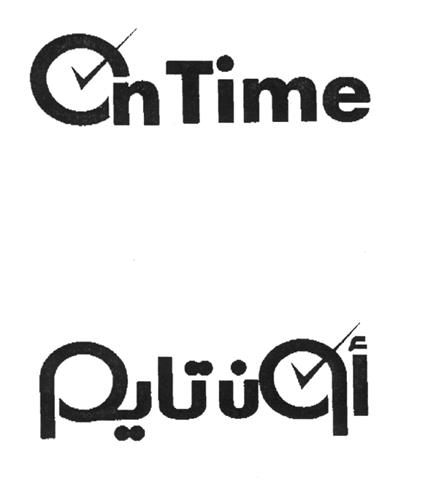 On Time & DESIGN (Logo) trademark