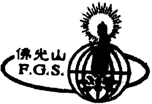 F.G.S & BUDDHA DESIGN trademark