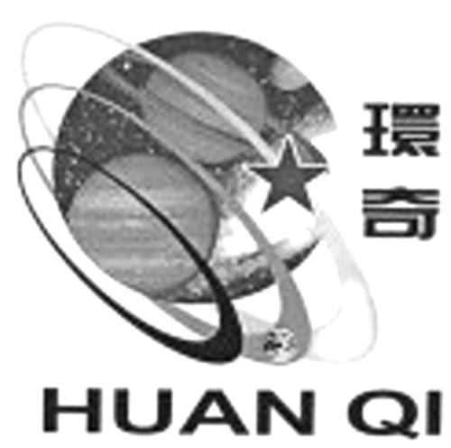 HUAN QI trademark