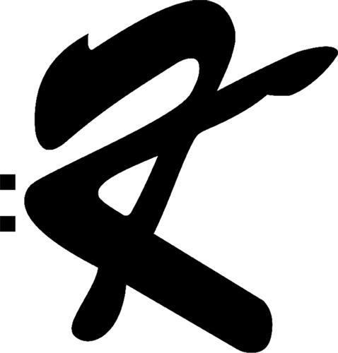 Logo trademark