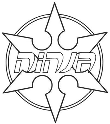 Logo trademark