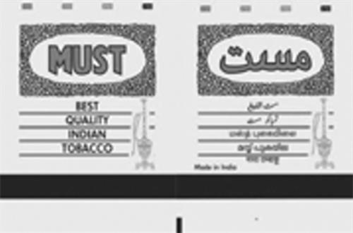 MUST & Label Design trademark