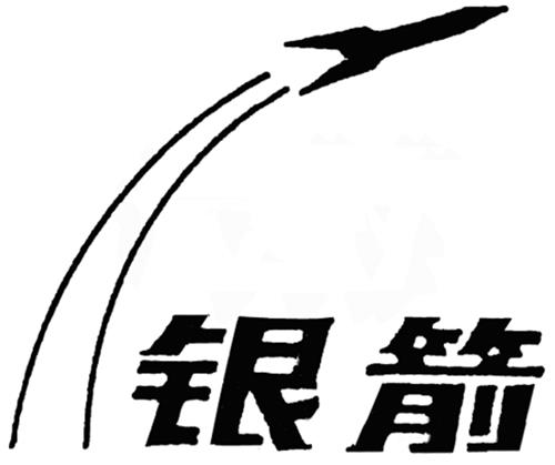 2 Chinese characters and design trademark