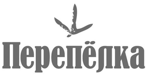 Cyrillic Design trademark