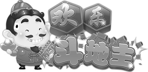 CHINESE MAN CARICATURE AND CHINESE CHARACTERS DESIGN trademark