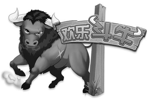 BULL, POST, AND SIGN WITH CHINESE CHARACTERS DESIGN trademark