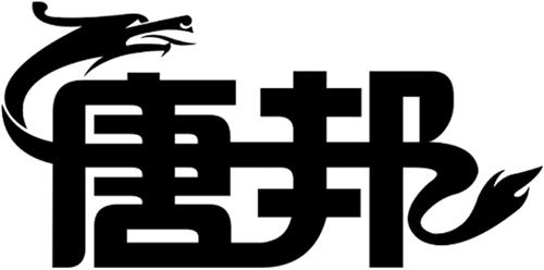 Two Chinese characters means "ancient dynasty", with dragon design. trademark