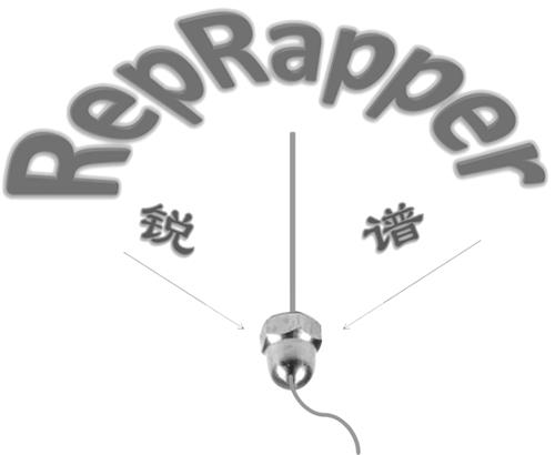 wording'Reprapper', two Chinese"Ruipu"and design of Extrusion die head trademark