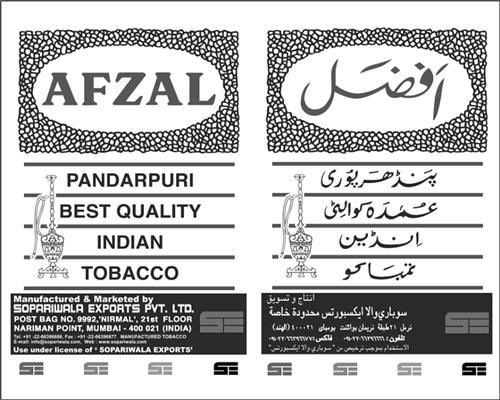 AFZAL & DESIGN trademark