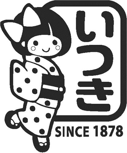 3 Japanese characters and SINCE 1878 and design trademark