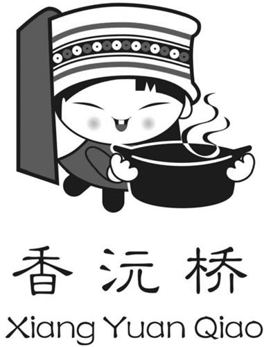 A girl with a hot pot trademark