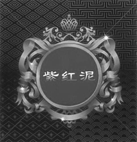 Chinese Characters & Design trademark