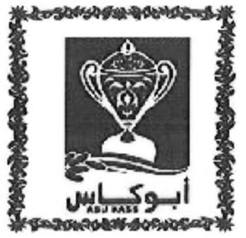 Logo trademark