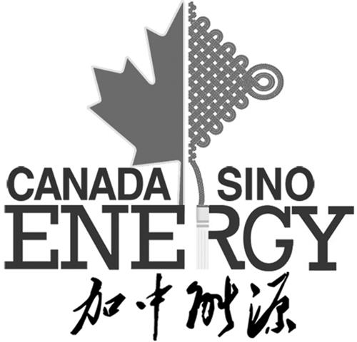 Maple leaf, knote and China chars with words'Canada Sino Energy' trademark