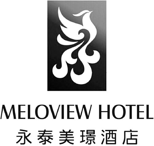 MELOVIEW HOTEL & design trademark