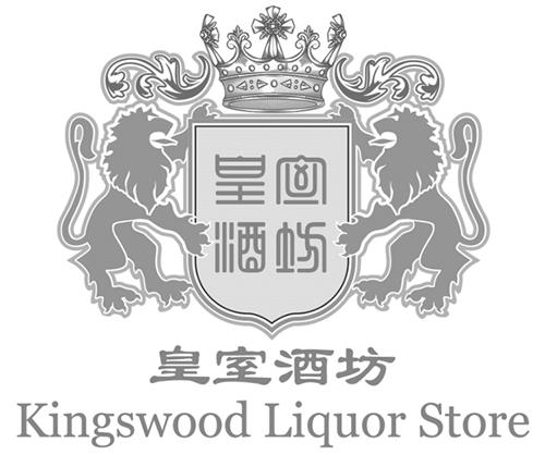 Kingswood Liquor Store trademark