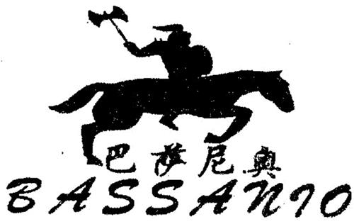 BASSANIO & 4 Chinese characters design trademark