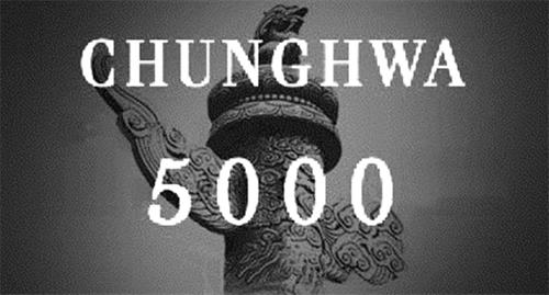 CHUNGHWA 5000 & Design trademark