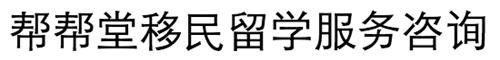 Chinese Characters Design trademark