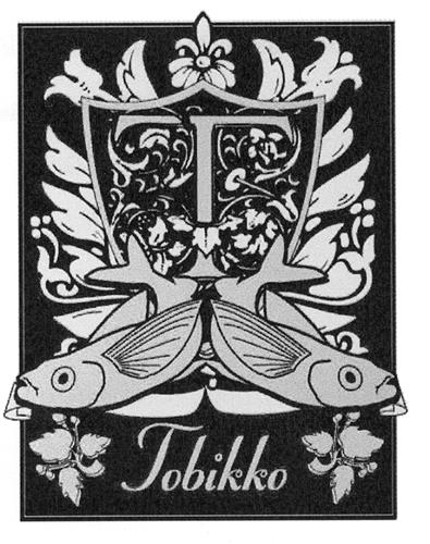 TOBIKKO & Design trademark