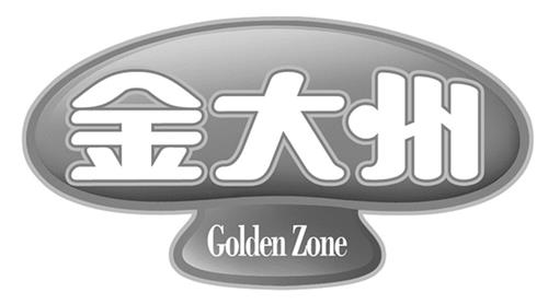 Golden Zone & three Chinese characters & design trademark