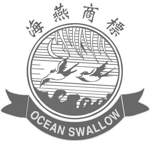 OCEAN SWALLOW trademark