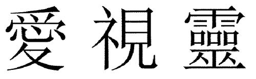 Canadian Trademarks Database Tutorial - Lesson 2: Search Basics