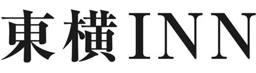 Japanese Characters & INN trademark