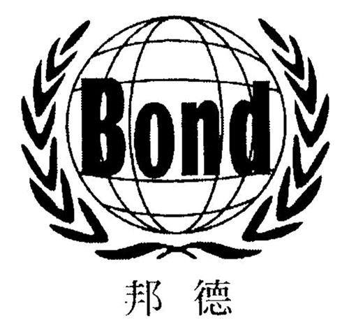 BOND & BANG DE in Chinese characters & Design trademark