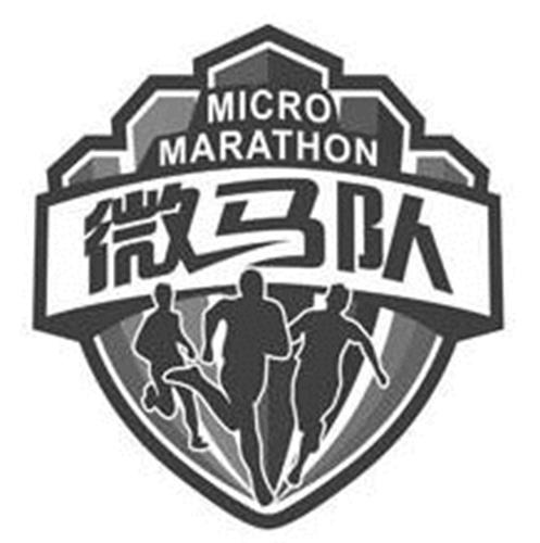 MICRO MARATHON trademark